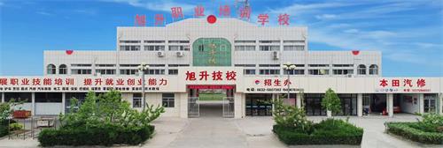 滕州市旭升職業培訓學校開設了哪些專業？