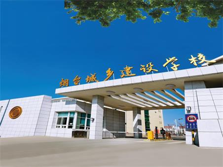 煙臺哪里可以學機電一體化？