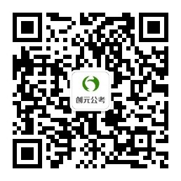編制和公務員有哪些不同？