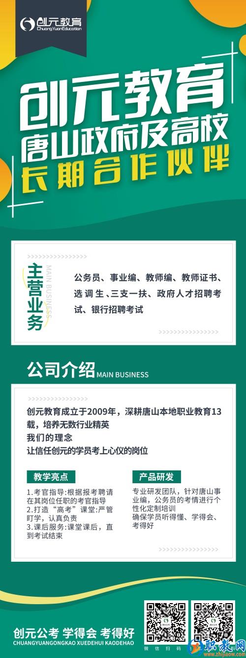 看看你符合2022省考報名條件嗎？