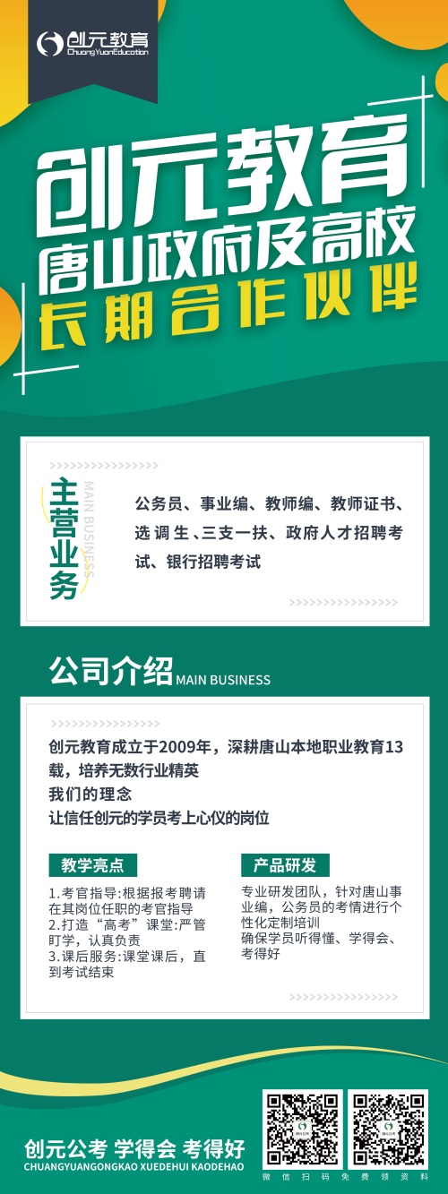 教資考試越來越難？