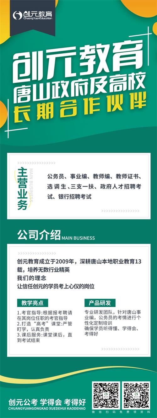 幼兒教資面試常見問題有哪些？   