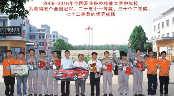 山東德州汽車摩托車專修學院都收什么樣的學員？