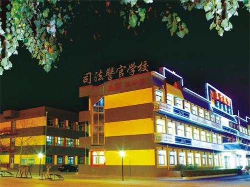 秦皇島山海關司法警官職業培訓學校招哪些學生？好就業嗎？