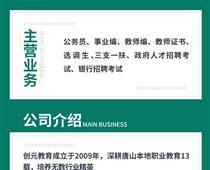 考教師編必須要先考教師資格證嗎？
