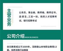 專科畢業生可以報考哪些教師崗位？